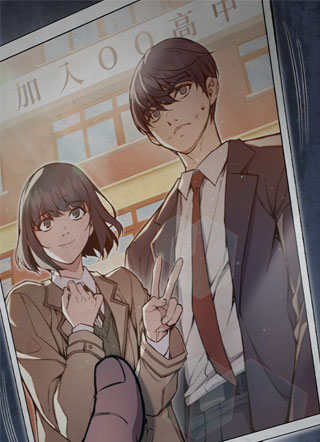 少年犯收容所 截图1