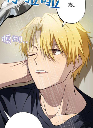 Pinch Love Siren 截图1