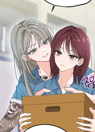 扭曲的爱 截图1