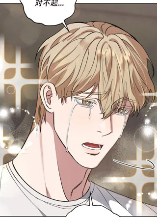 悚然的宝贝第二季 截图1