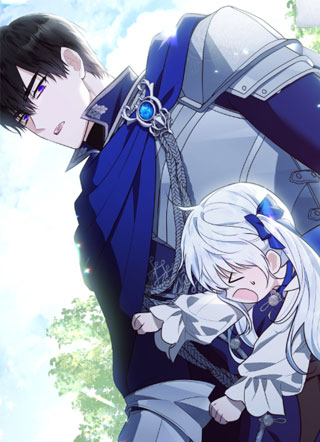 隐藏实力的爸爸 截图1