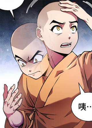 武林中的健身教练 截图1