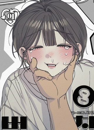 垃圾的法则 截图1