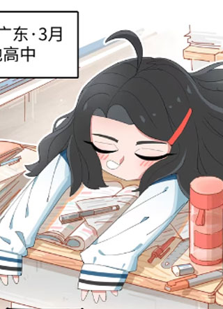 龙狮咚呛教室！ 截图1
