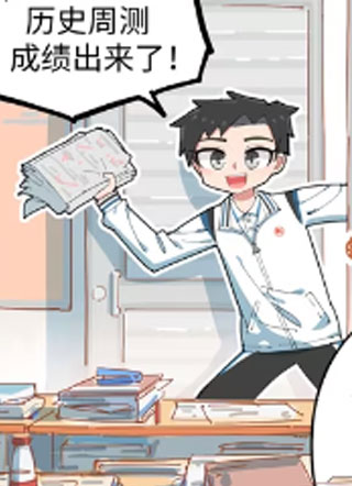 龙狮咚呛教室！ 截图1