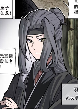 古神纪 截图1