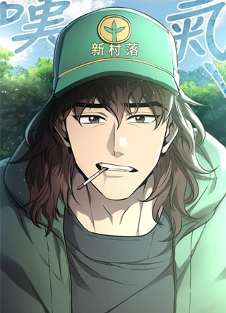 男祭邀请函 截图1
