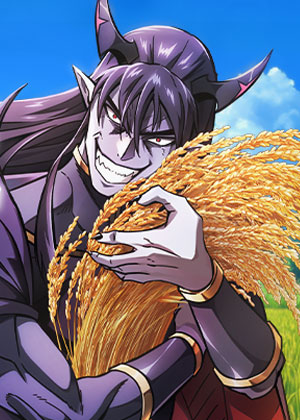 大丰收呢，魔王大人