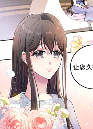 神秘大佬爱上我 截图1