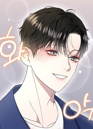 青梅竹马与S名 截图1
