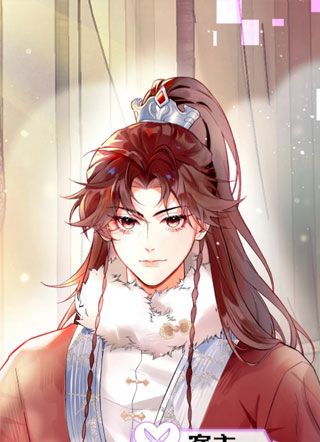 爱之欲其生【杀妻系统】 截图1