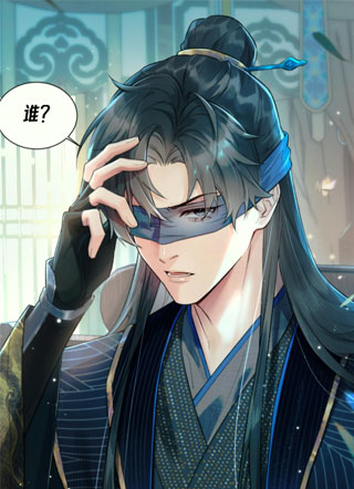 爱之欲其生【杀妻系统】 截图1