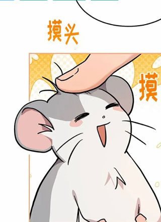 我的鼠鼠是S级觉醒者 截图1