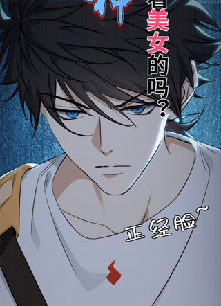 原始之道 截图1