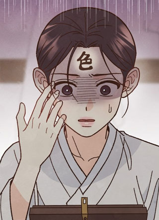 夫人彻夜难眠 截图1