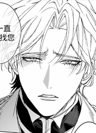 被选中的大叔 截图1