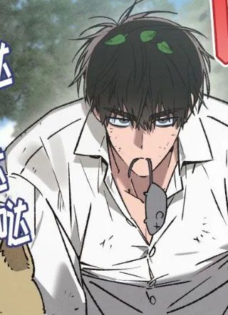 改邪归正有狗难 截图1