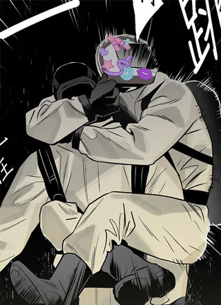 控制区管理部 截图1