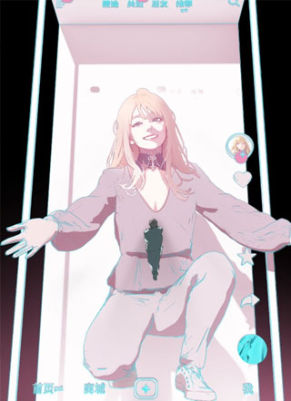 怪物本体论 截图1
