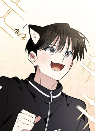 不想看我发疯就给我生小猫！ 截图1
