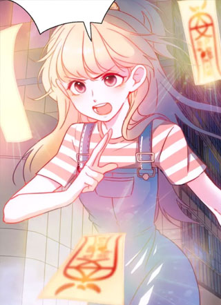 叔，你命中缺我 截图1