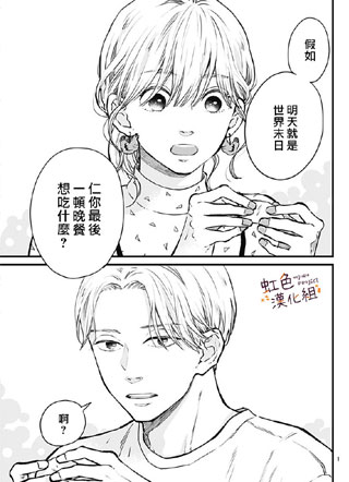 饥肠辘辘，美食奉上 截图1