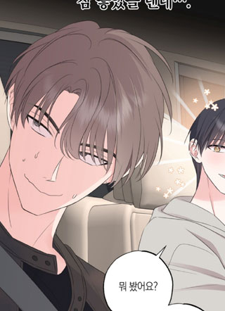 反向追星 截图1