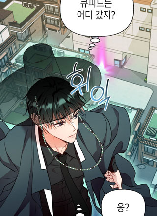 阴间使者也想当丘比特 截图1