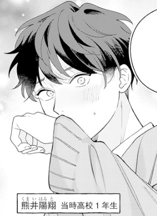 龃龉之吻 截图1