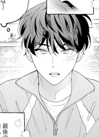 龃龉之吻 截图1