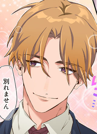 伪装纯真的叹息 截图1