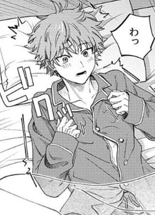 被竹马唤醒的感觉 截图1