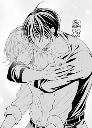 花冠的花婿 截图1