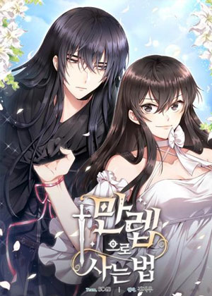 满级女神降临异世界