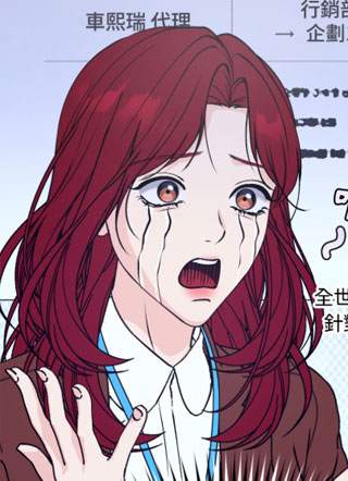 不做XX就不能升迁? 截图1