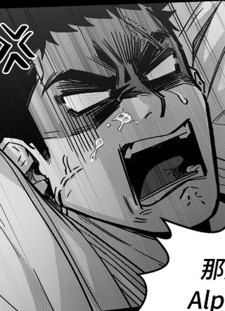 破碎花环之约 截图1