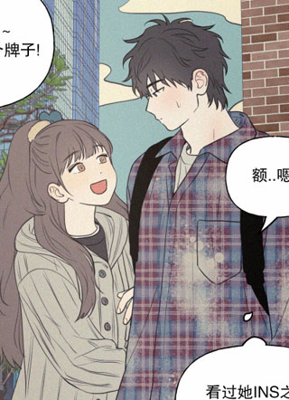 特大号爱情 截图1