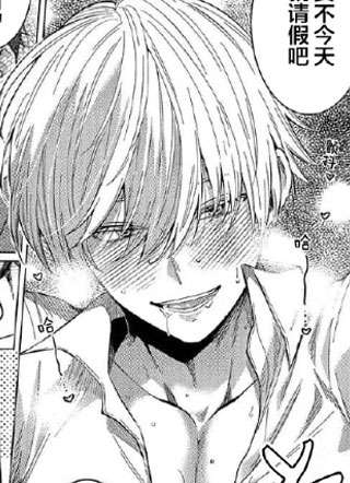 请享用吧、亲爱的 截图1