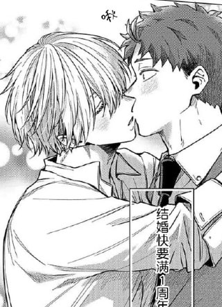 请享用吧、亲爱的 截图1