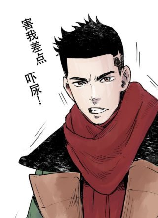 憋宝秘闻 截图1