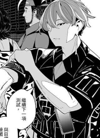 REVERCORE超常事件簿 截图1