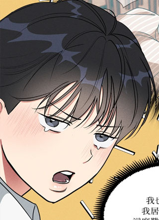 这样的我也能入住吗? 截图1