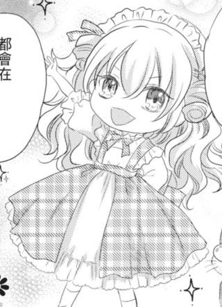 心灵扭蛋屋-梦之拼图 截图1