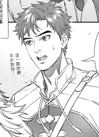 蛇神的新娘 截图1