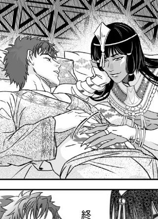 蛇神的新娘 截图1