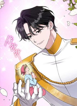 拜金王子 截图1