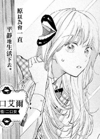 跃跃欲试的双唇 截图1