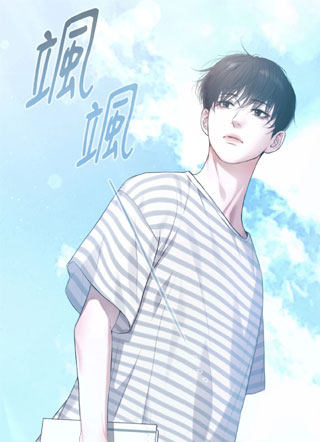 Diamond Dust 截图1