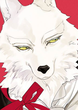 破产的我嫁给兽人学长