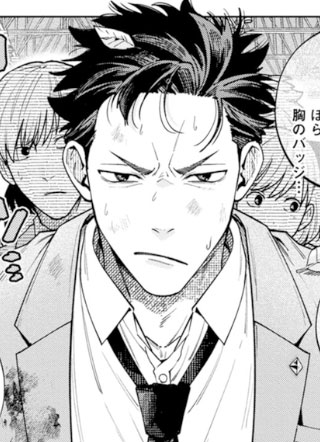 与臭脸竹马的婚约 截图1